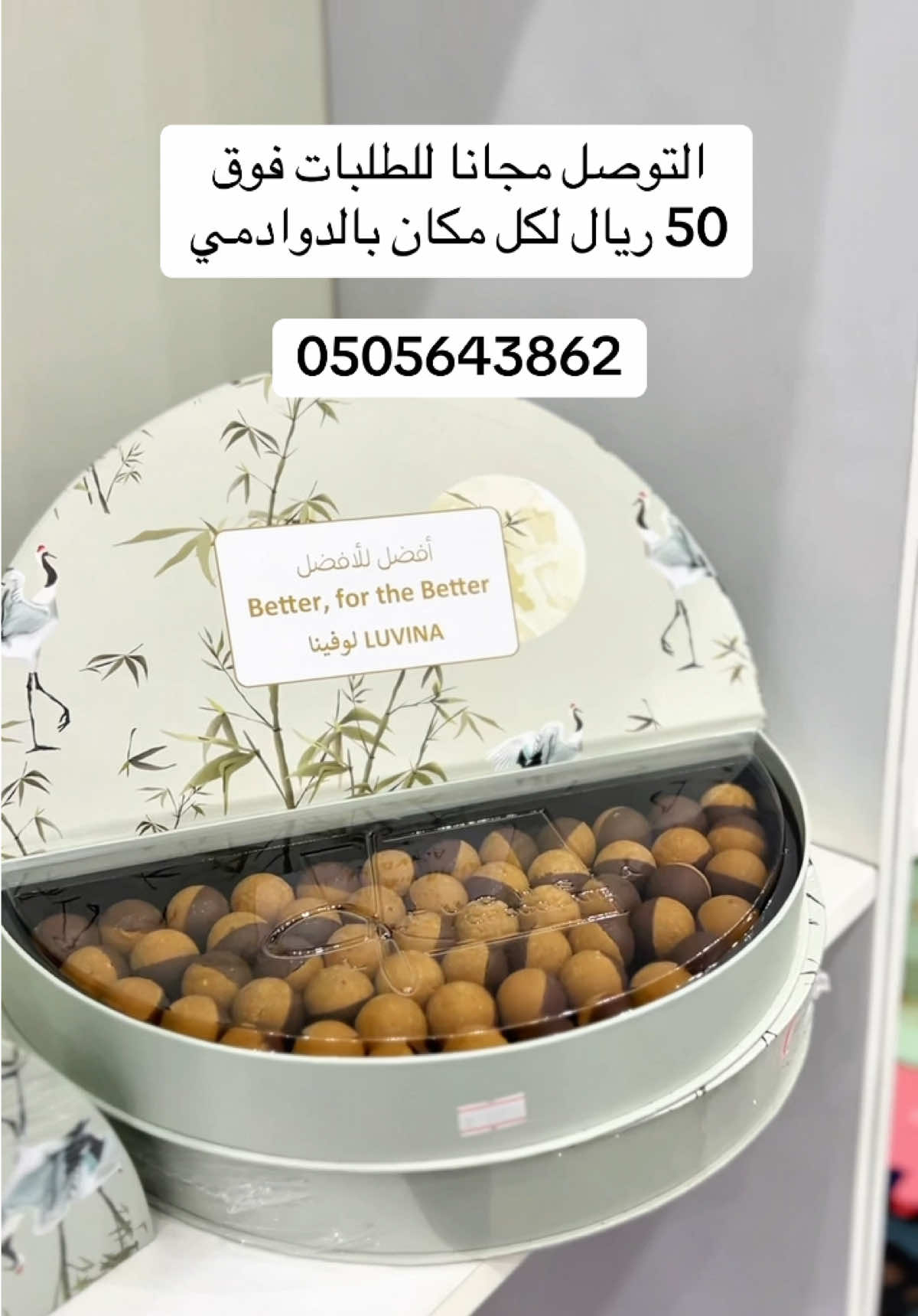@Dawadmi-city