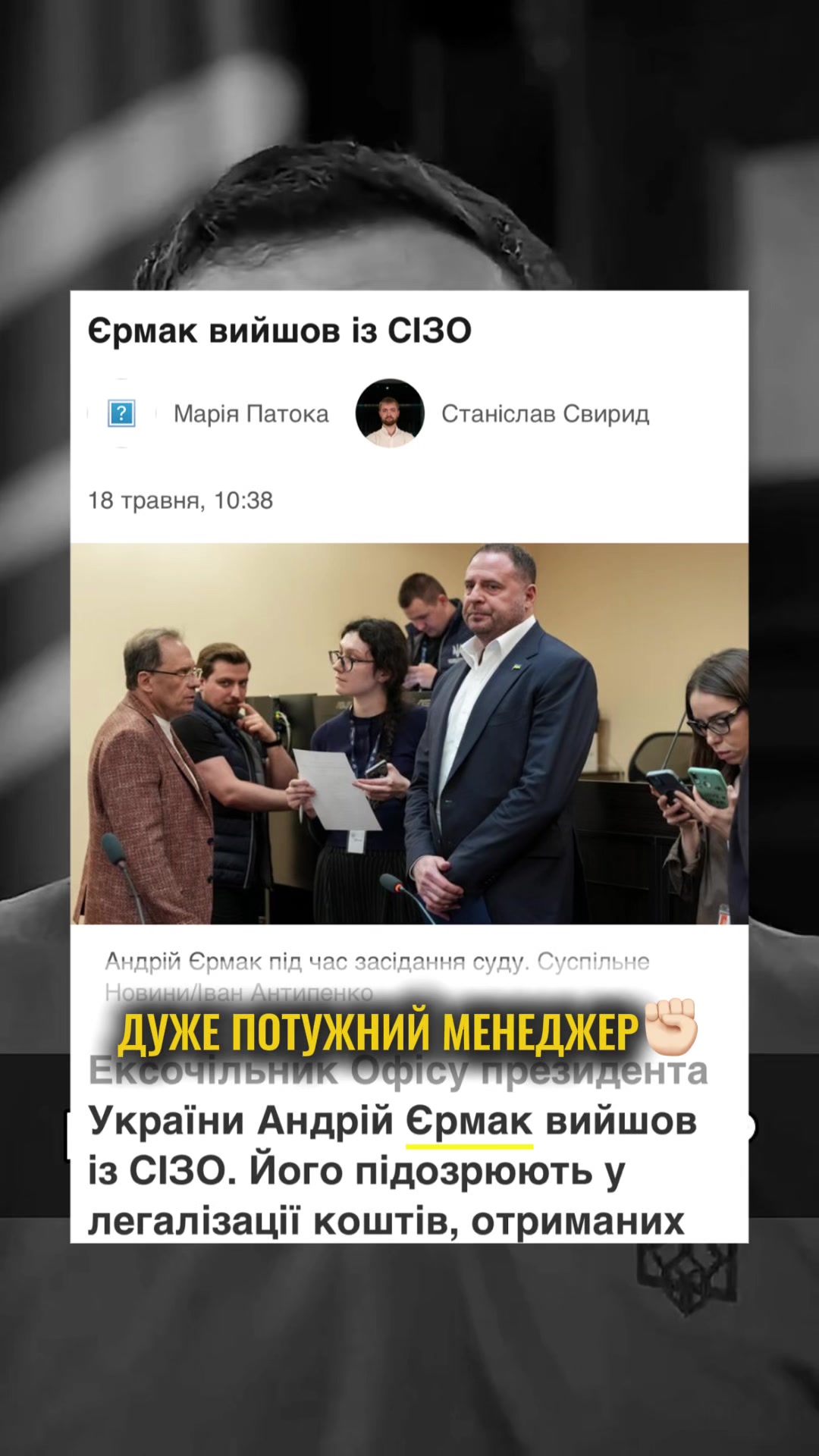 @Місцева політика&bull;ХМЕЛЬНИЦЬКИЙ&bull;