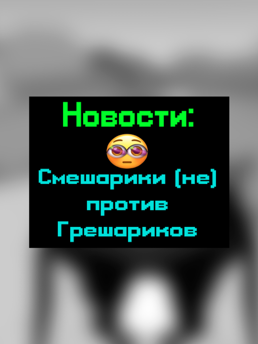 @киберДРУИД