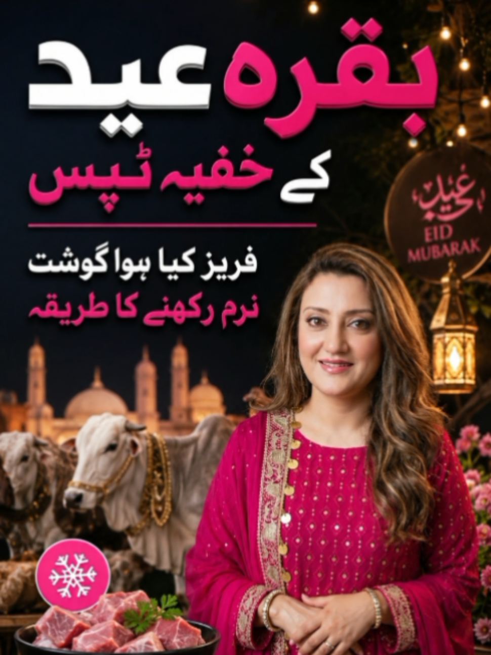 @Lubna's Kitchen Diary 🇵🇰