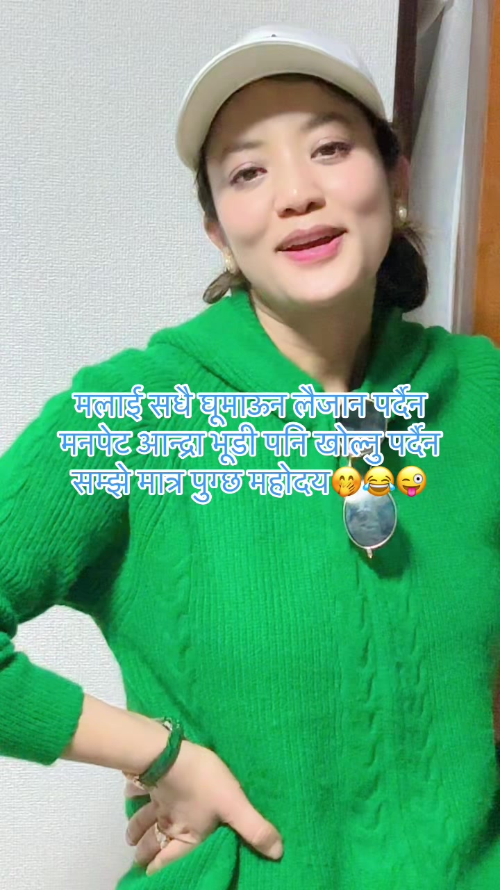 @Mira basnet tandan