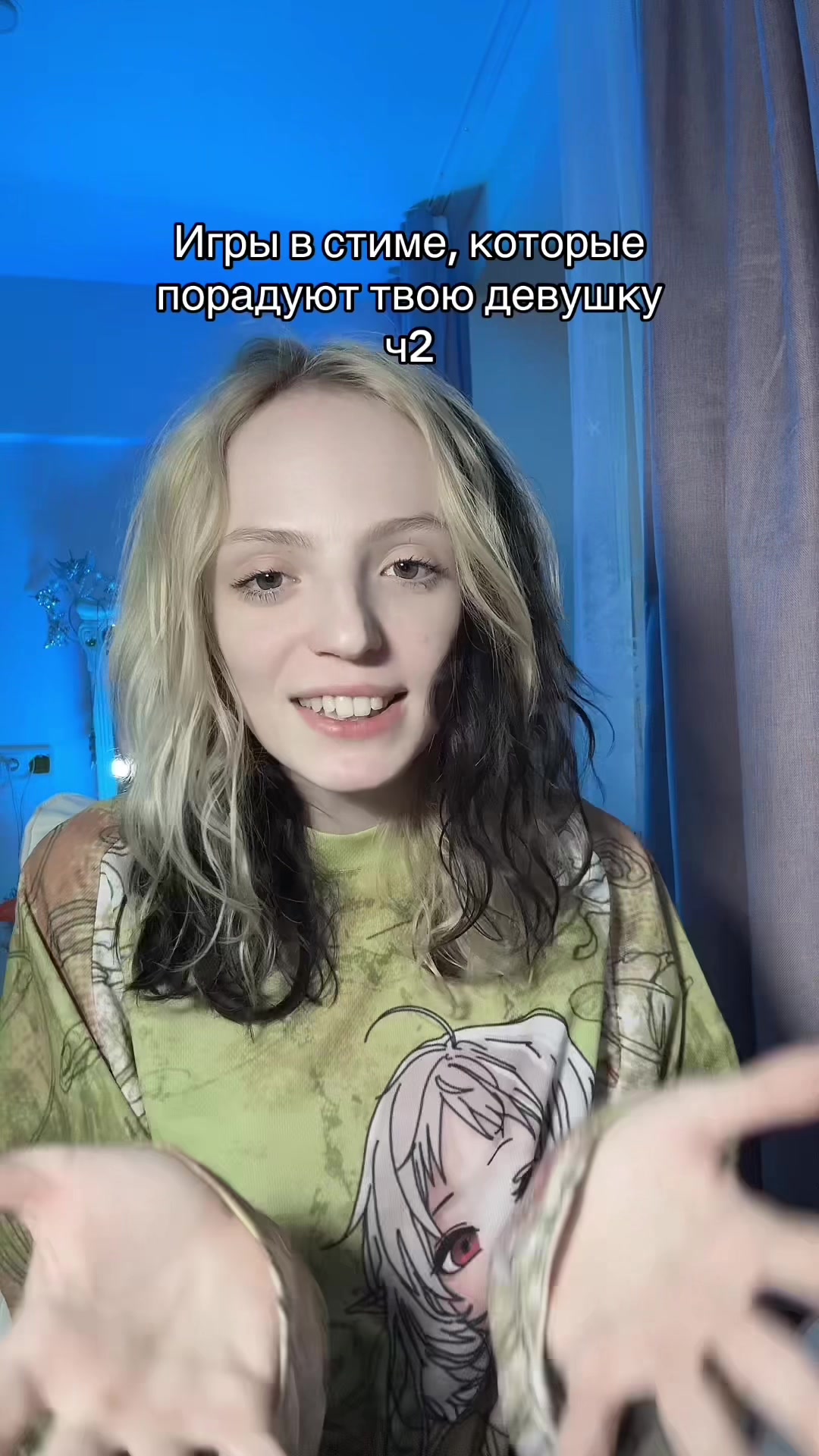 @Лиза Романова