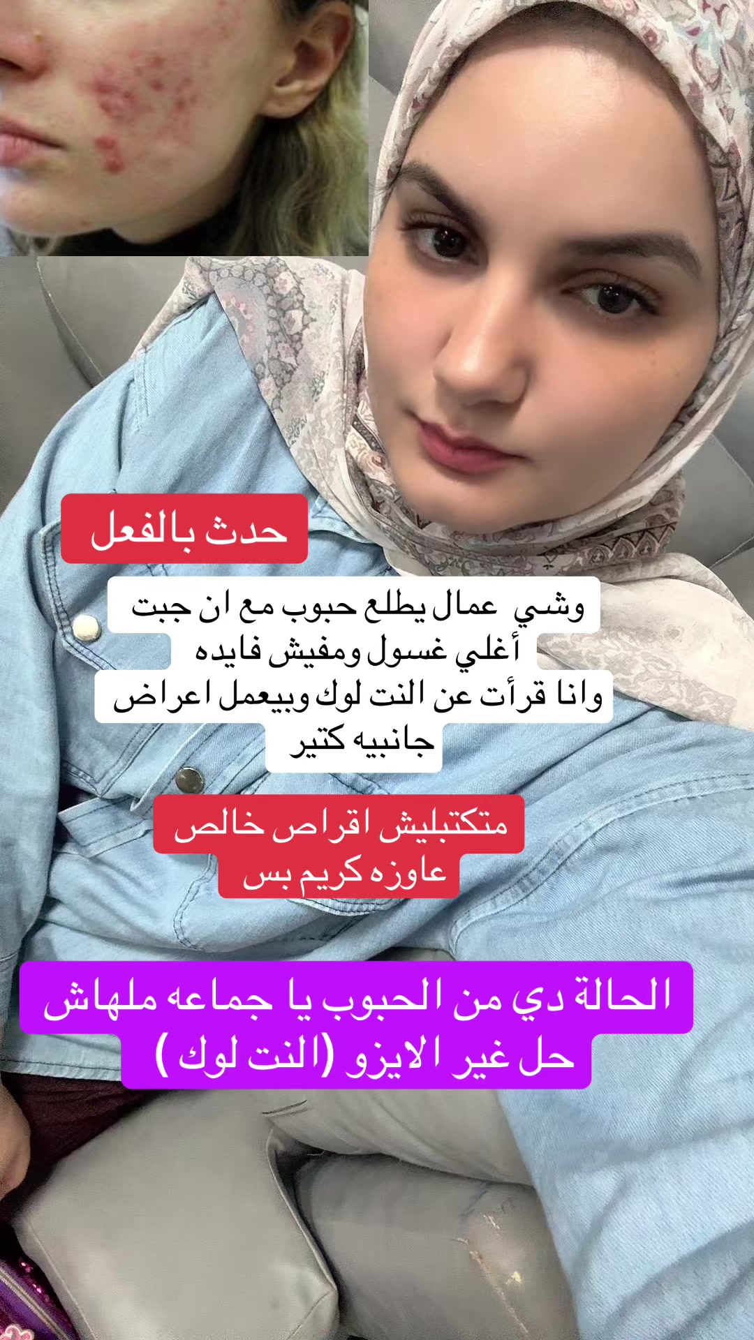 @د /آيات عثمان