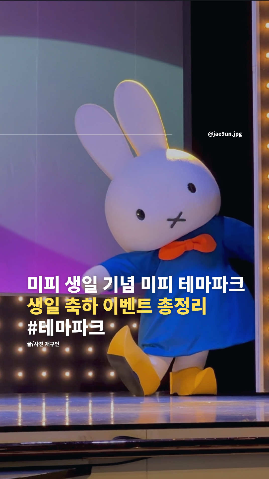 @재구언