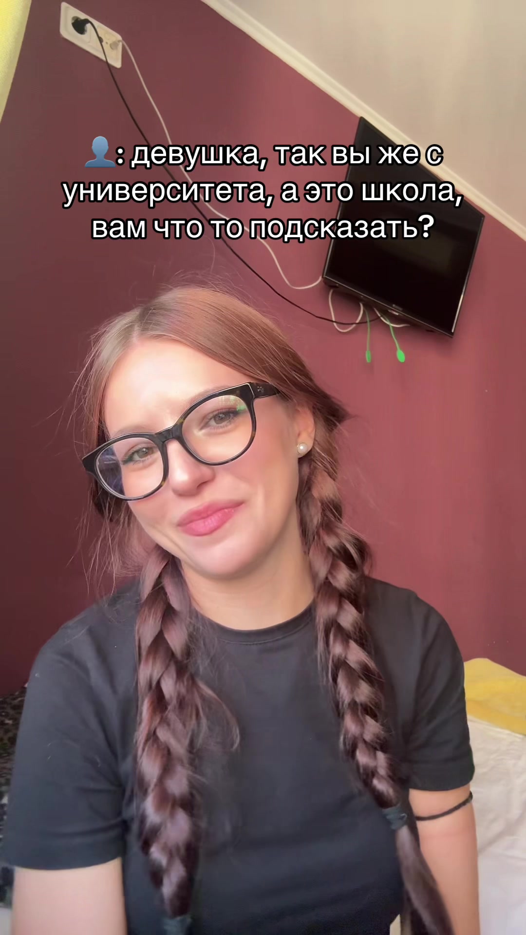 @это же соня