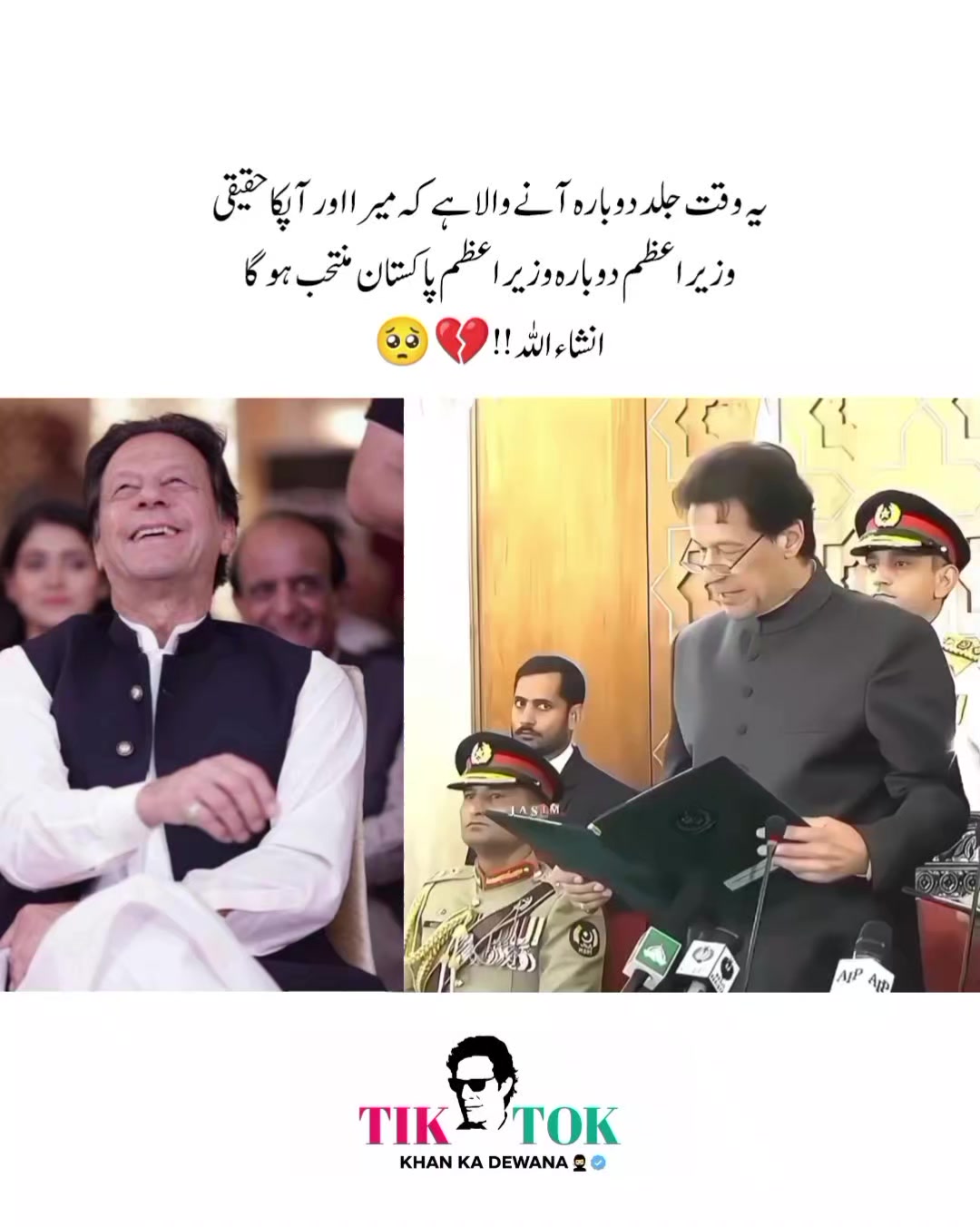 @KHAN KA DEWANA