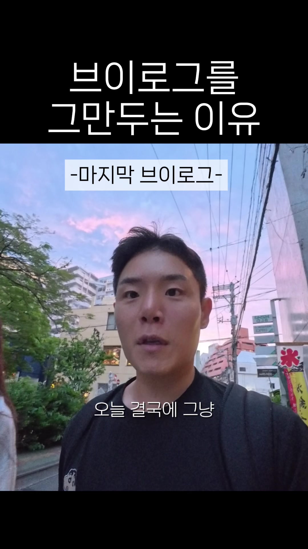 @단밤부부(DanBam)
