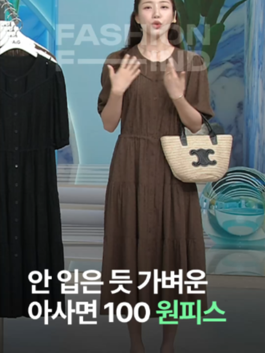 @패션의 발견