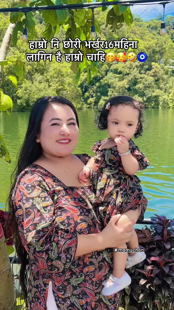 @Princhu Pranshi Mom ❤️