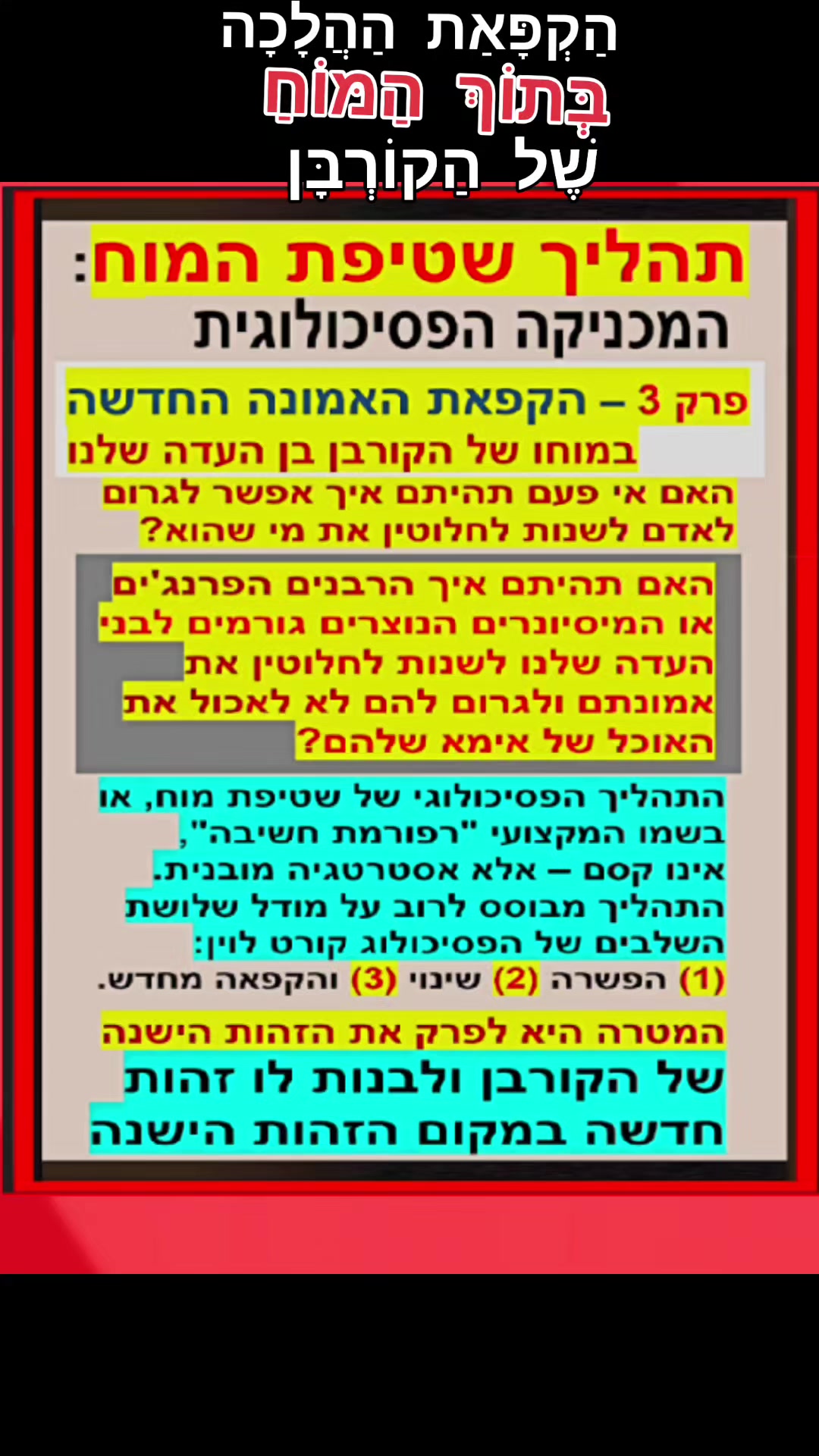 @Omri TegAmlak Avera