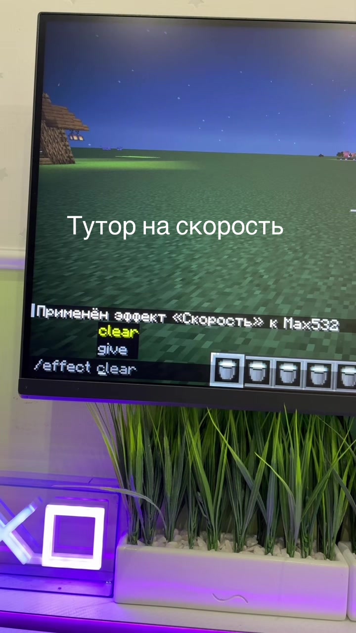@McShark