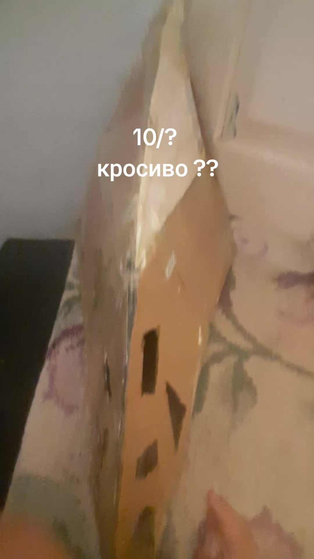 @Ерасыл Марлен
