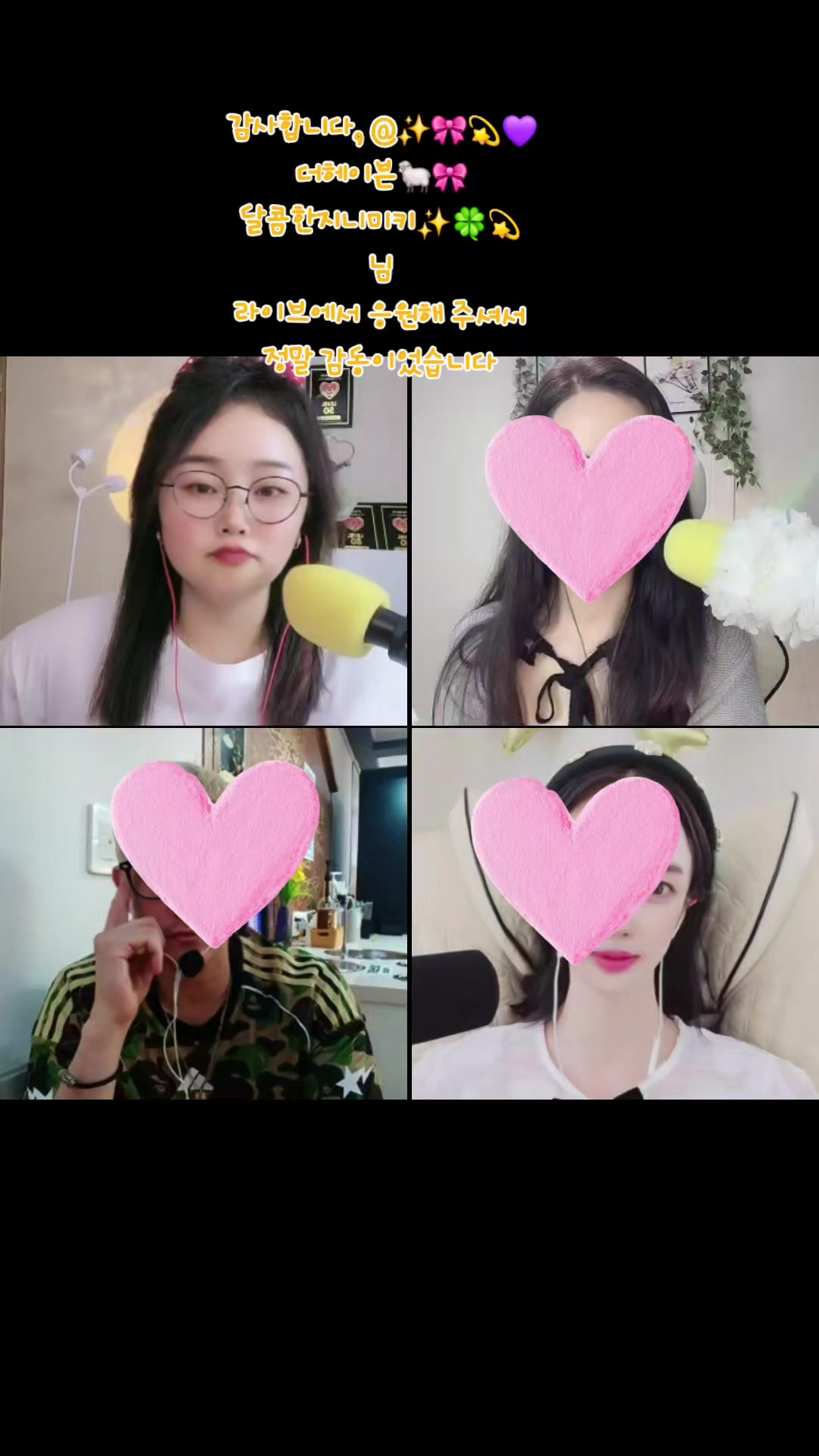 @✨️🎀💫지니지니✨️🍀💫