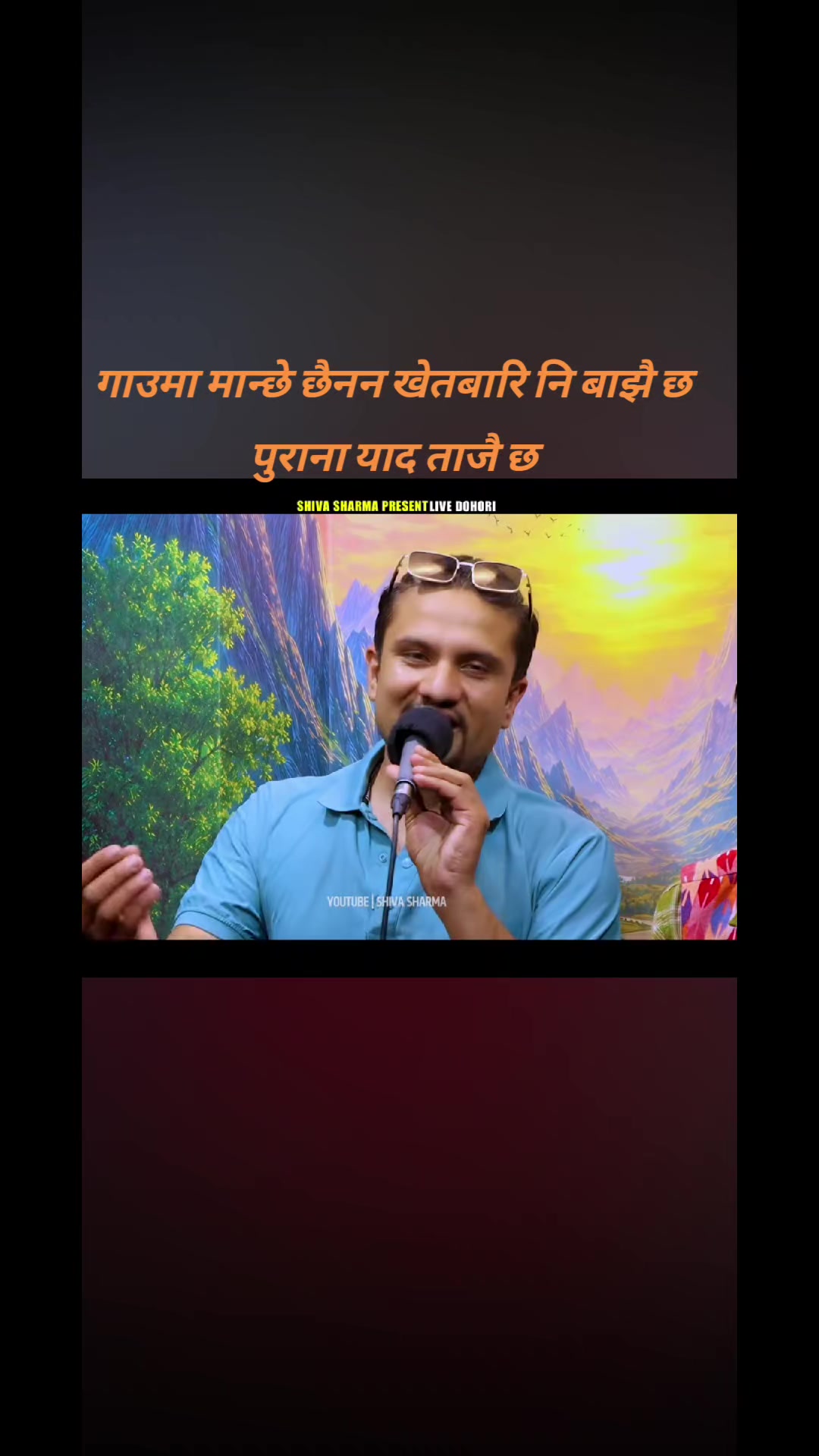 @🙏Bikram poudel🙏