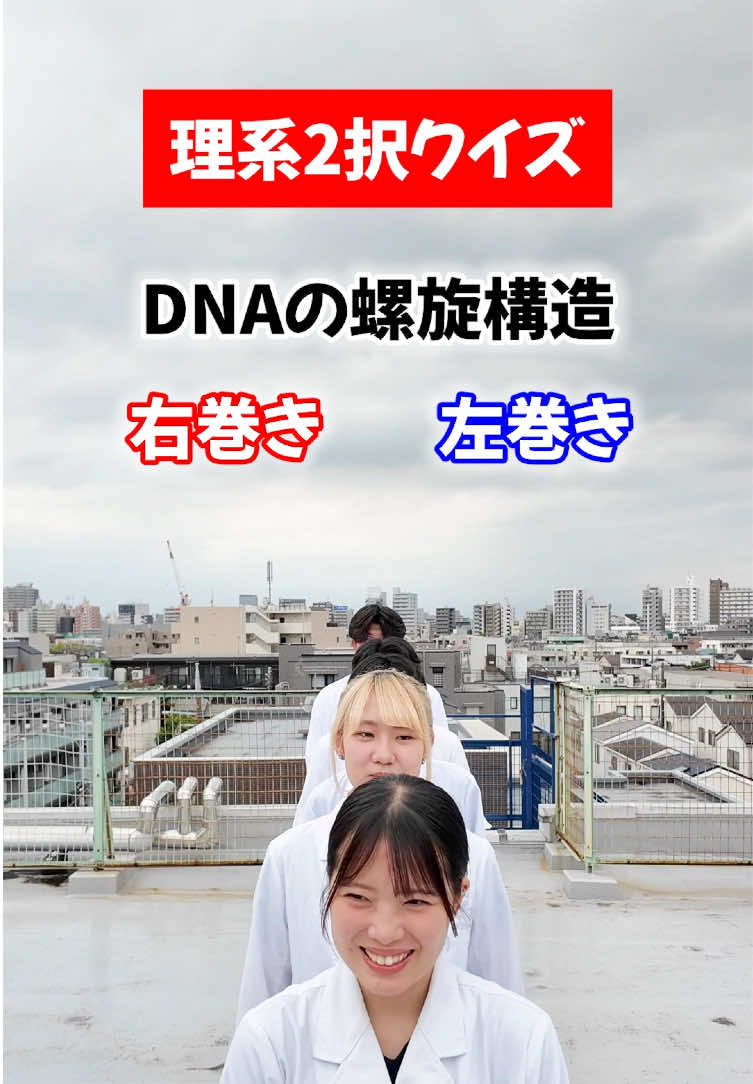 @実験を仕事にする学校