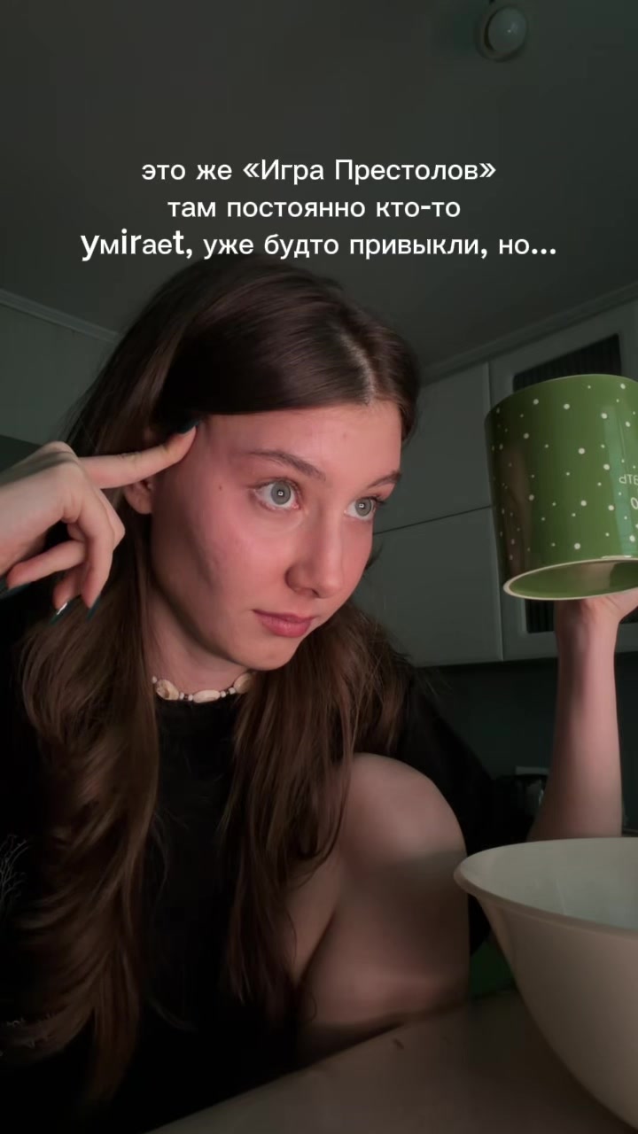 @тгк: Магоманьячка ✧₊∘