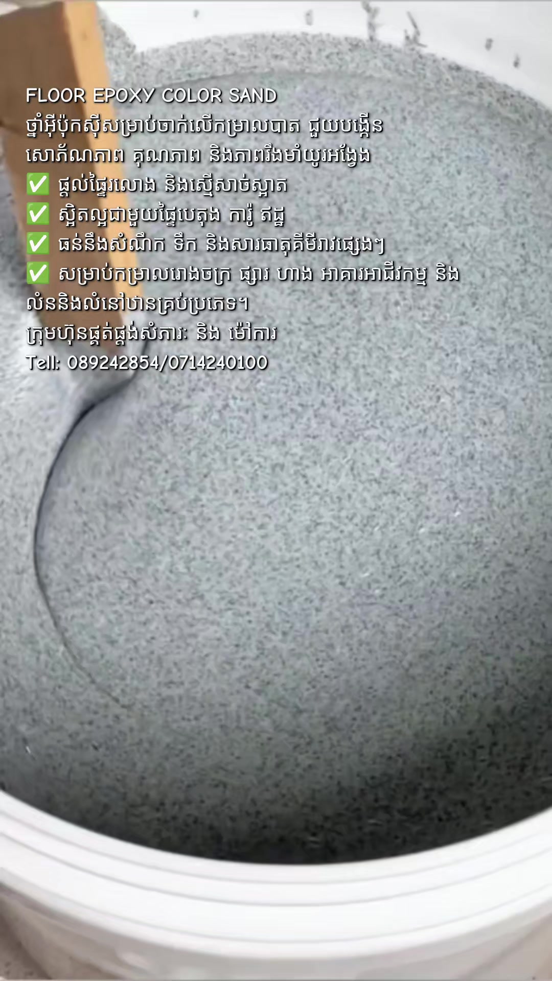 @Chourm Cheu Official