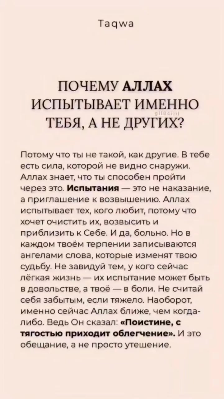 @R_Stomat💙