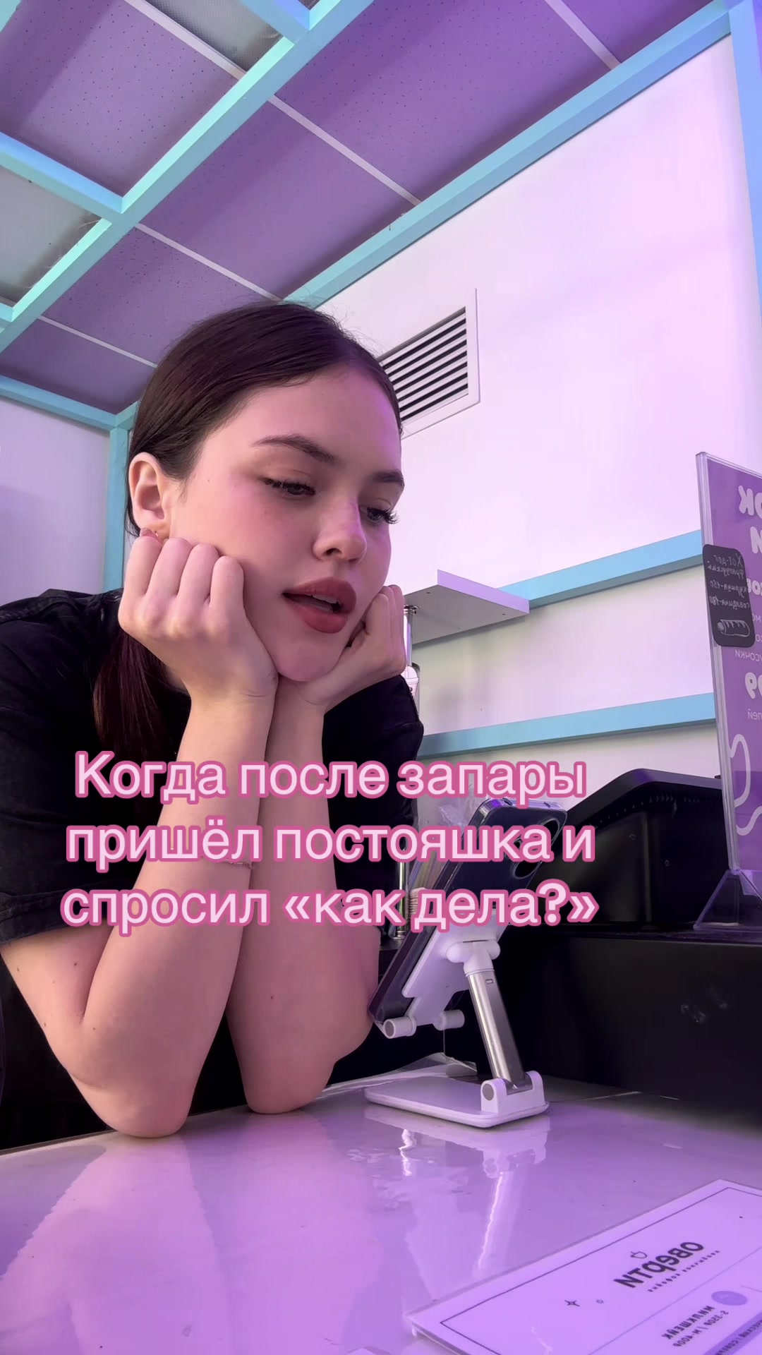 @OVERTI