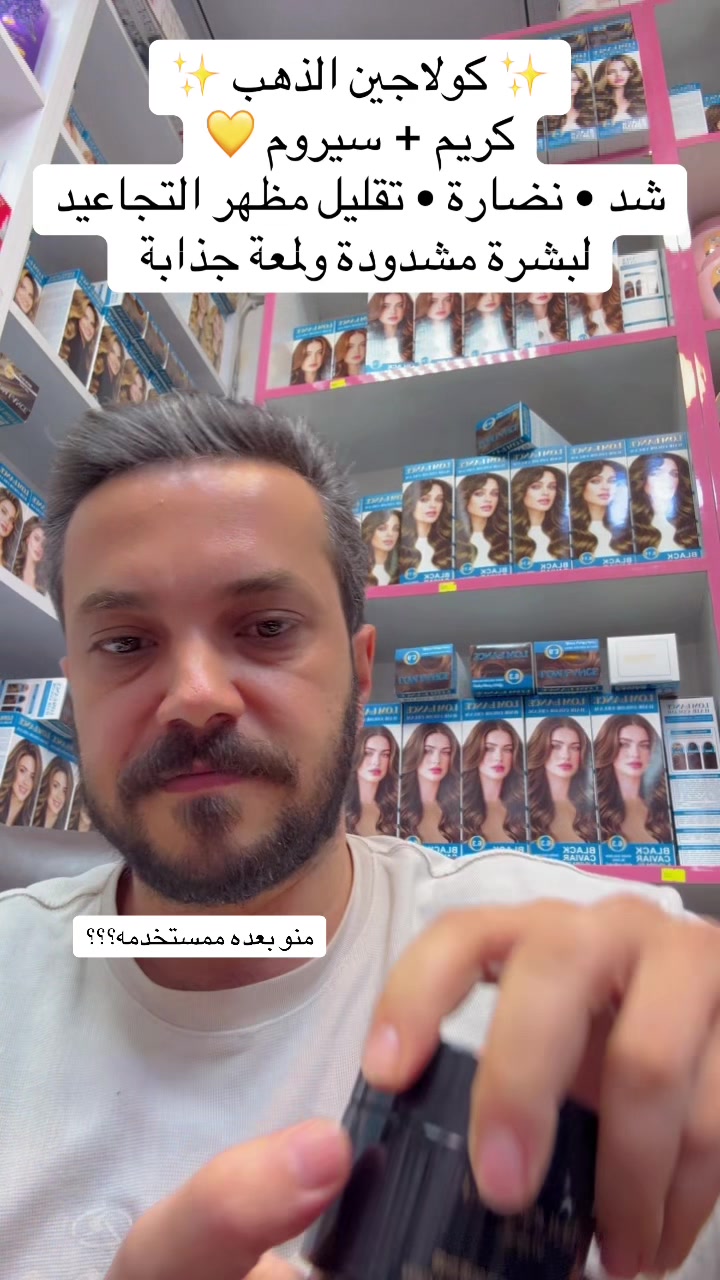 @كوزمتك طيف بيوتي