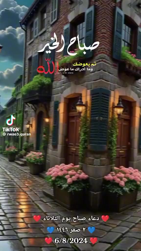 @عٌأّأّأّأشٍقِ أّلَعٌيِّوِوِوِن
