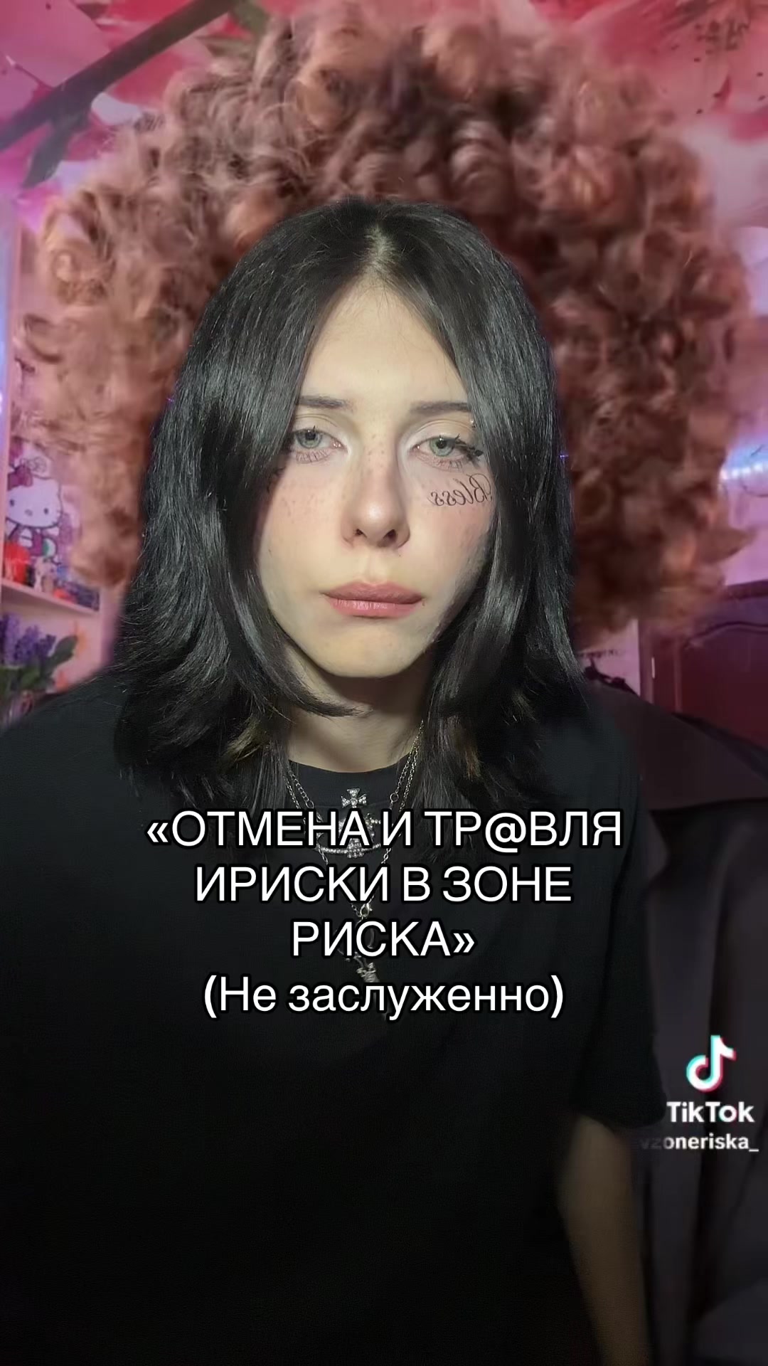 @ТГК: ШЛАКАБЛОК