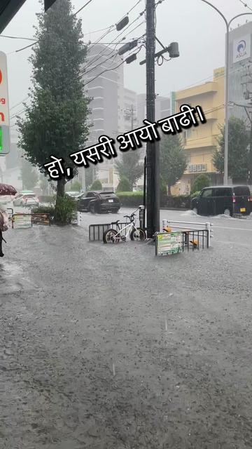 @समुन्द्र कार्की 海