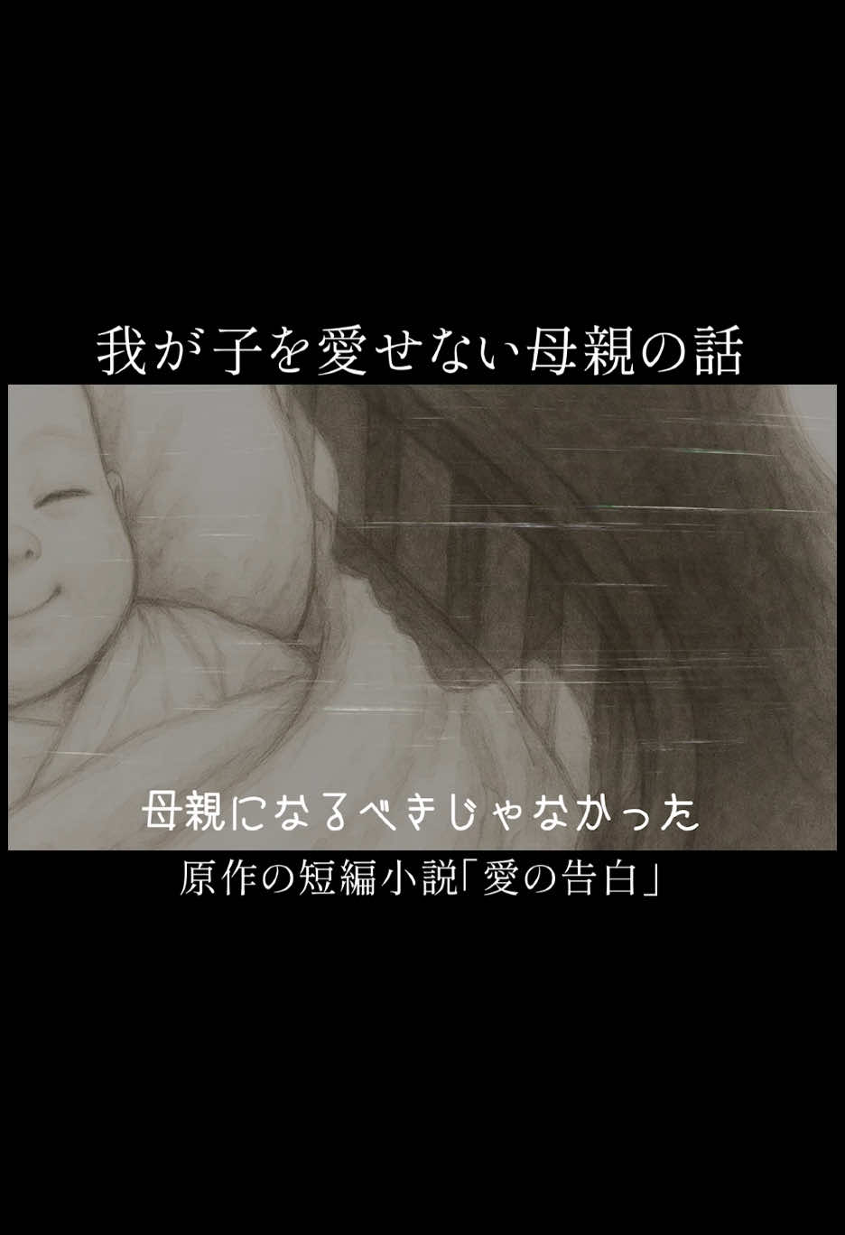 @東真直@動画で物語を書く人