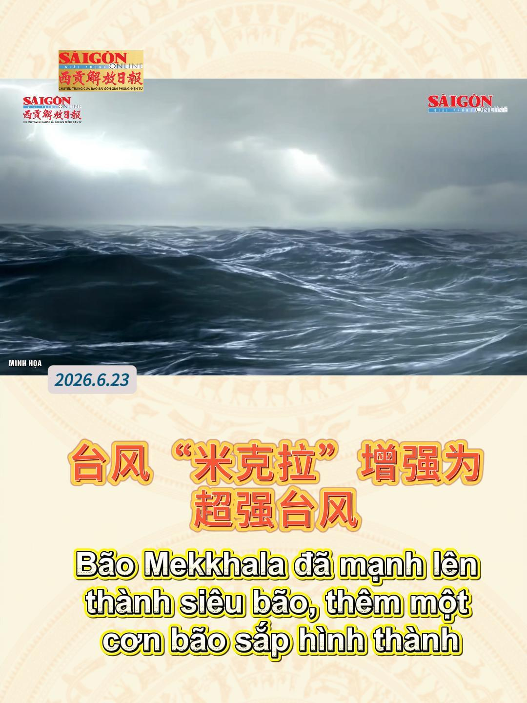 @西贡解放日报-B&aacute;o SGGP bản Hoa văn