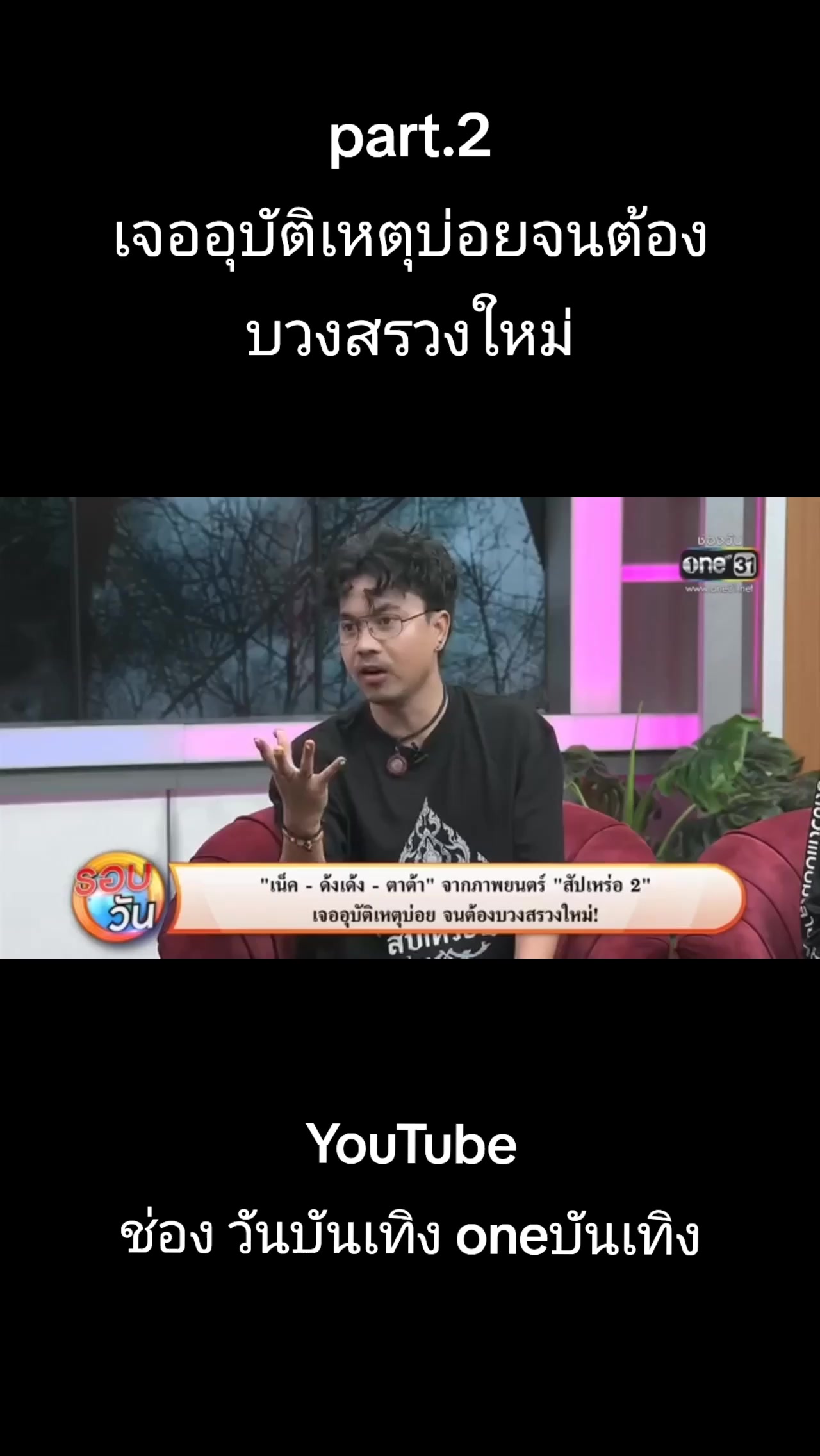 @🌷FC.พี่ตาต้า_38.7K🍃