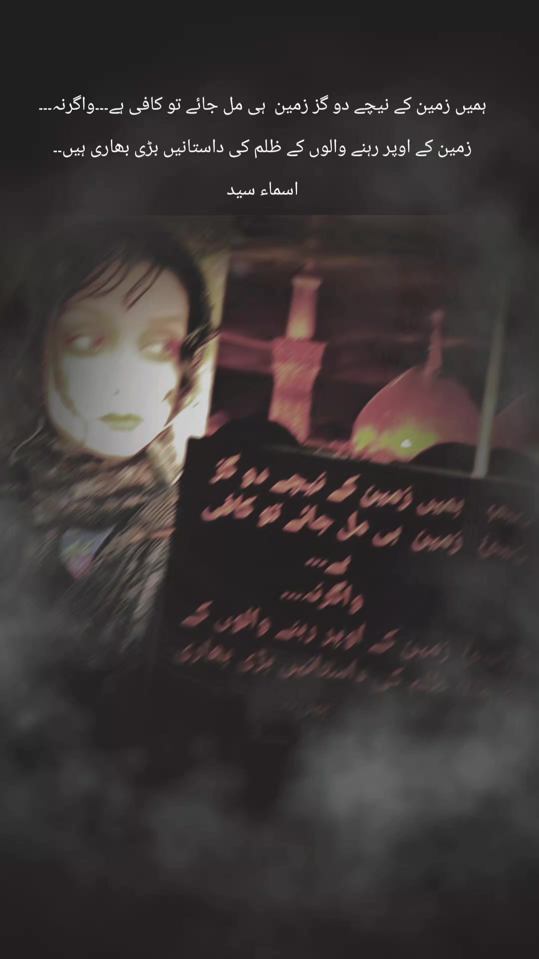 @Asma_syed_
