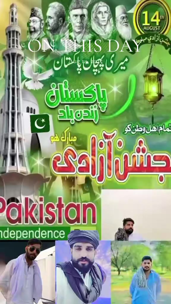 @لجپال 786دا ویر کو ایت آلہ جٹ