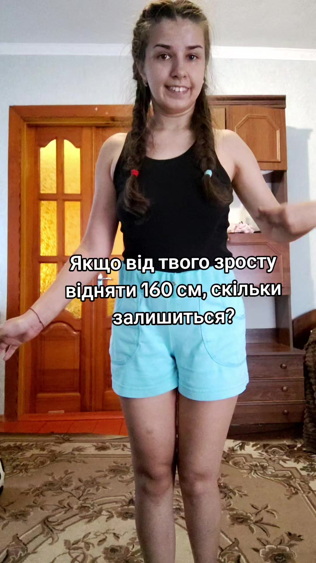 @💙Позитивчик з характером 💛