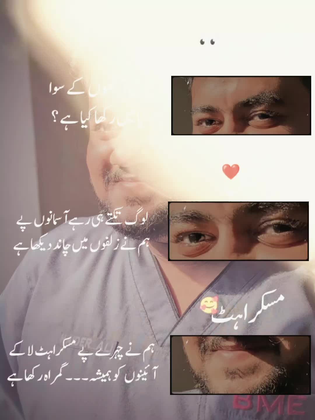@Haider Ali