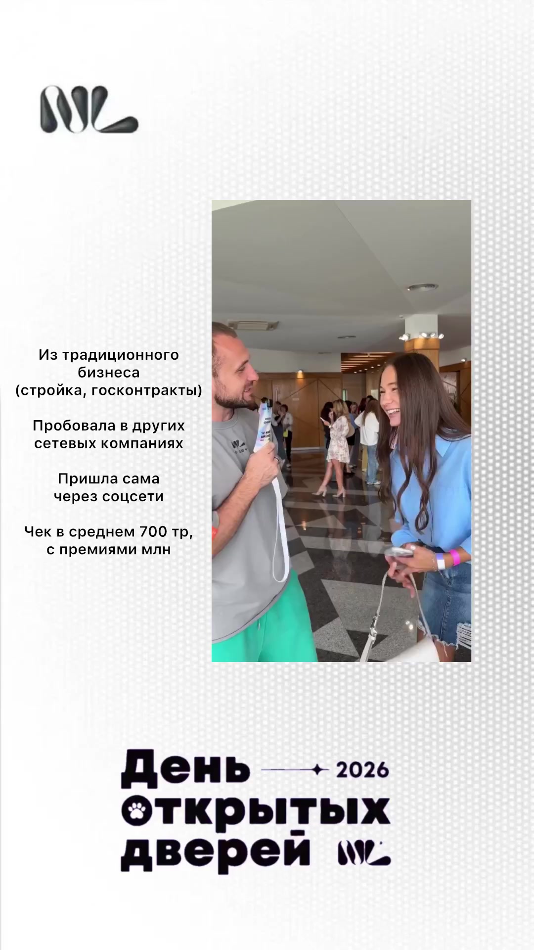 @Ирина