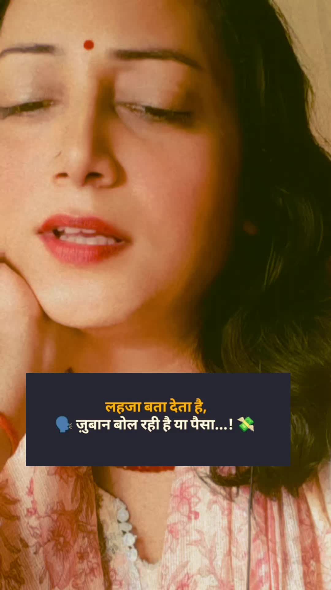 @Runa karn