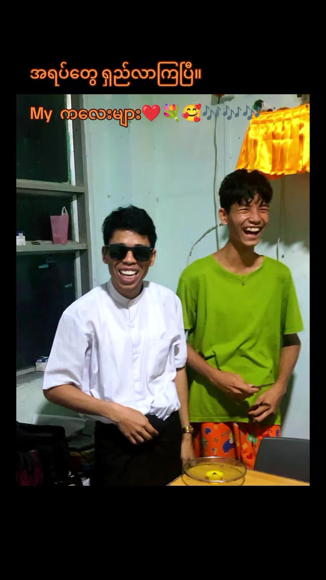 @ကိုထွန်းနေဇာထွေး(Official)