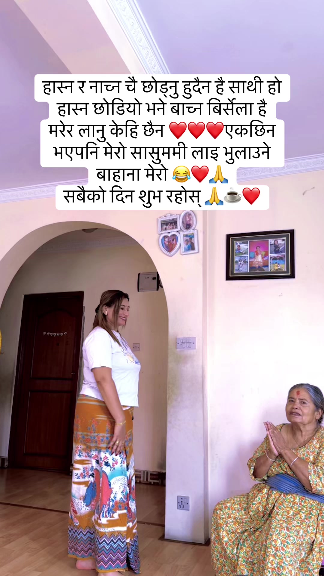 @थापाकाजीको छोरी ( महारानी )🧿