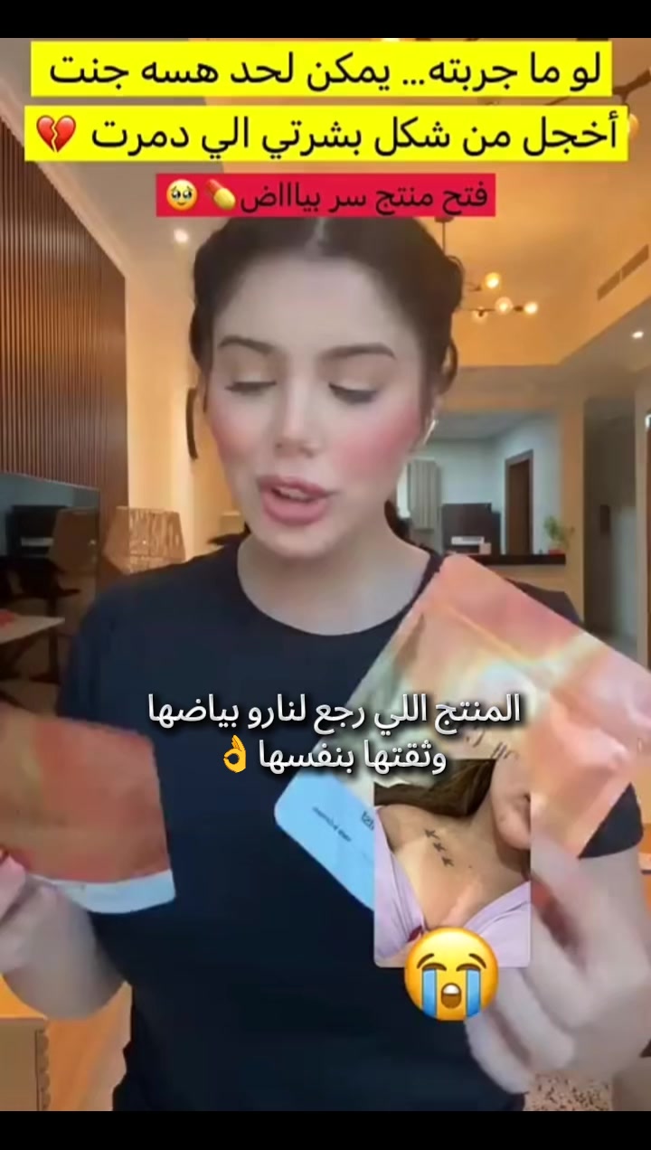 @Mona Saeed