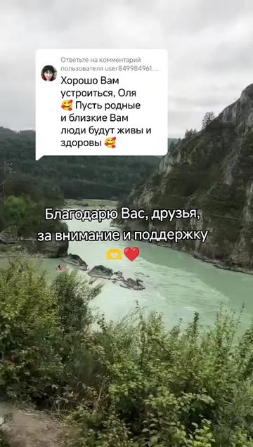 @Ольга