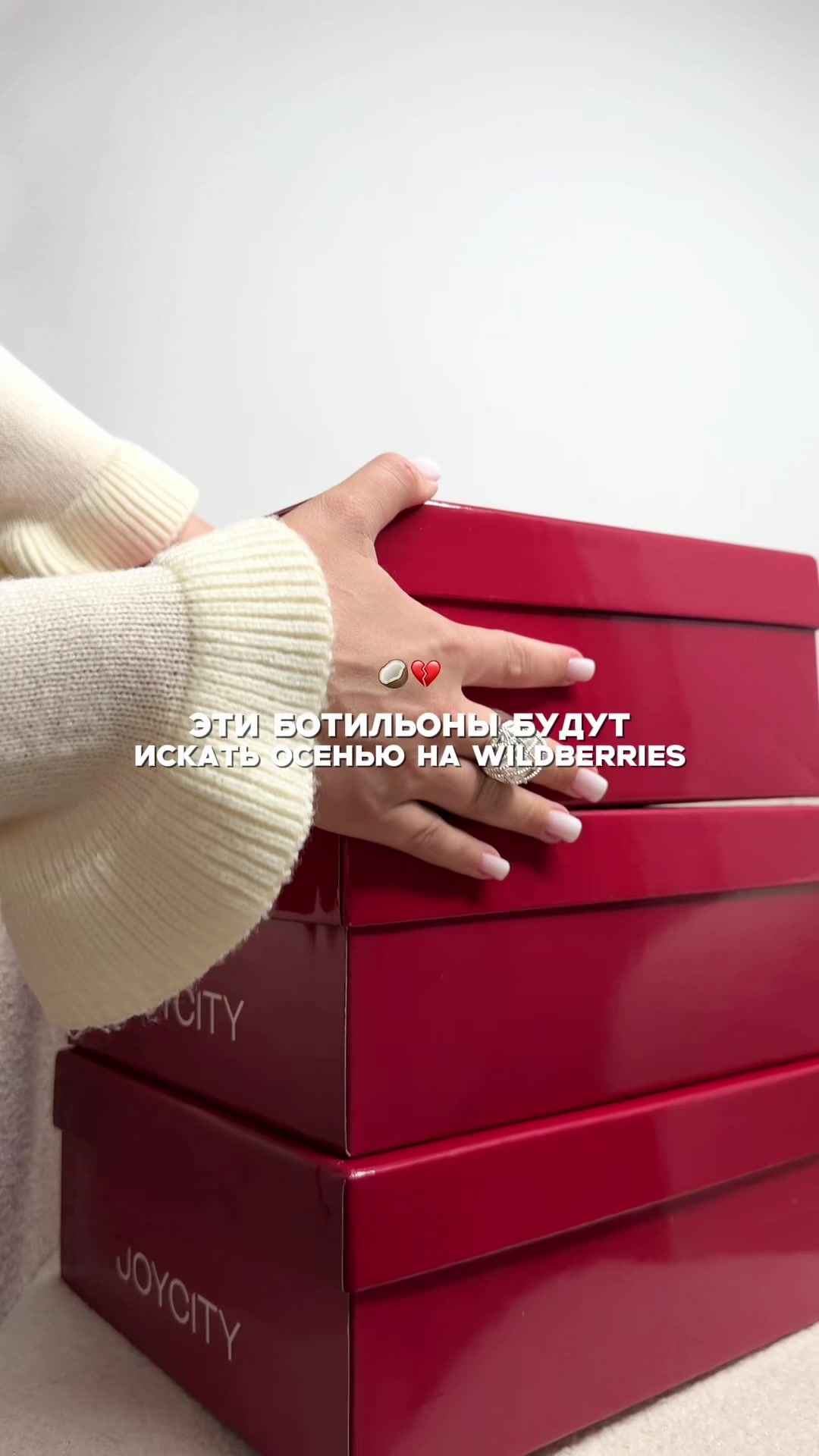 @JOYCITY ОБУВЬ | WILDBERRIES
