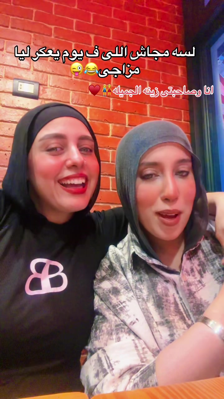 @Donia Essam