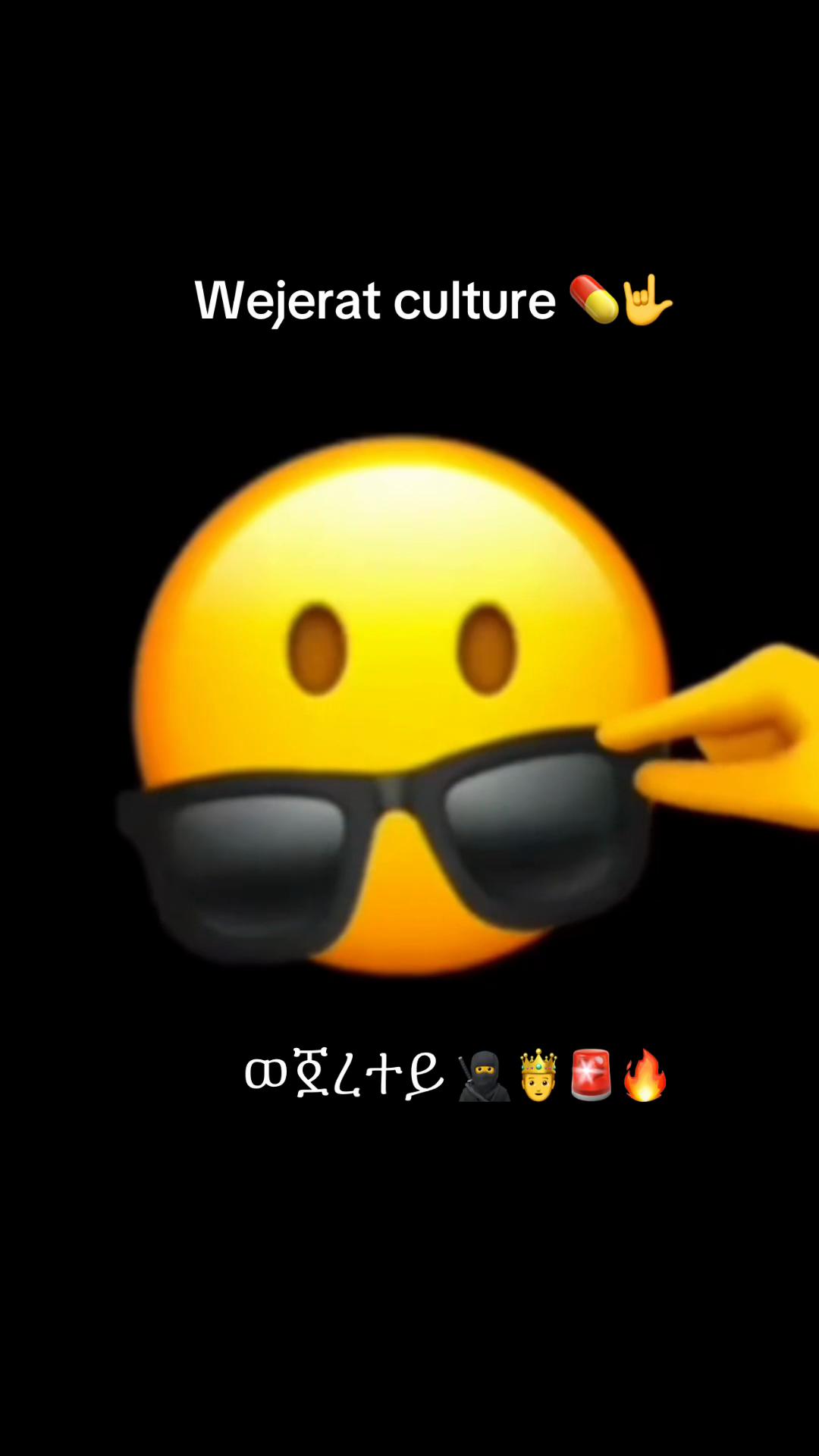 @ህዝበይ መሪር ወጀረተይ💊🤴 Cr7👑