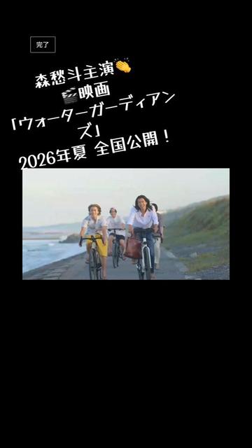 @しゅーと推し🧡