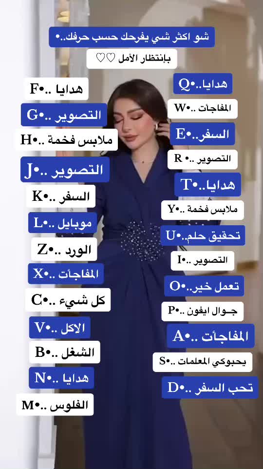 @ساره المجد