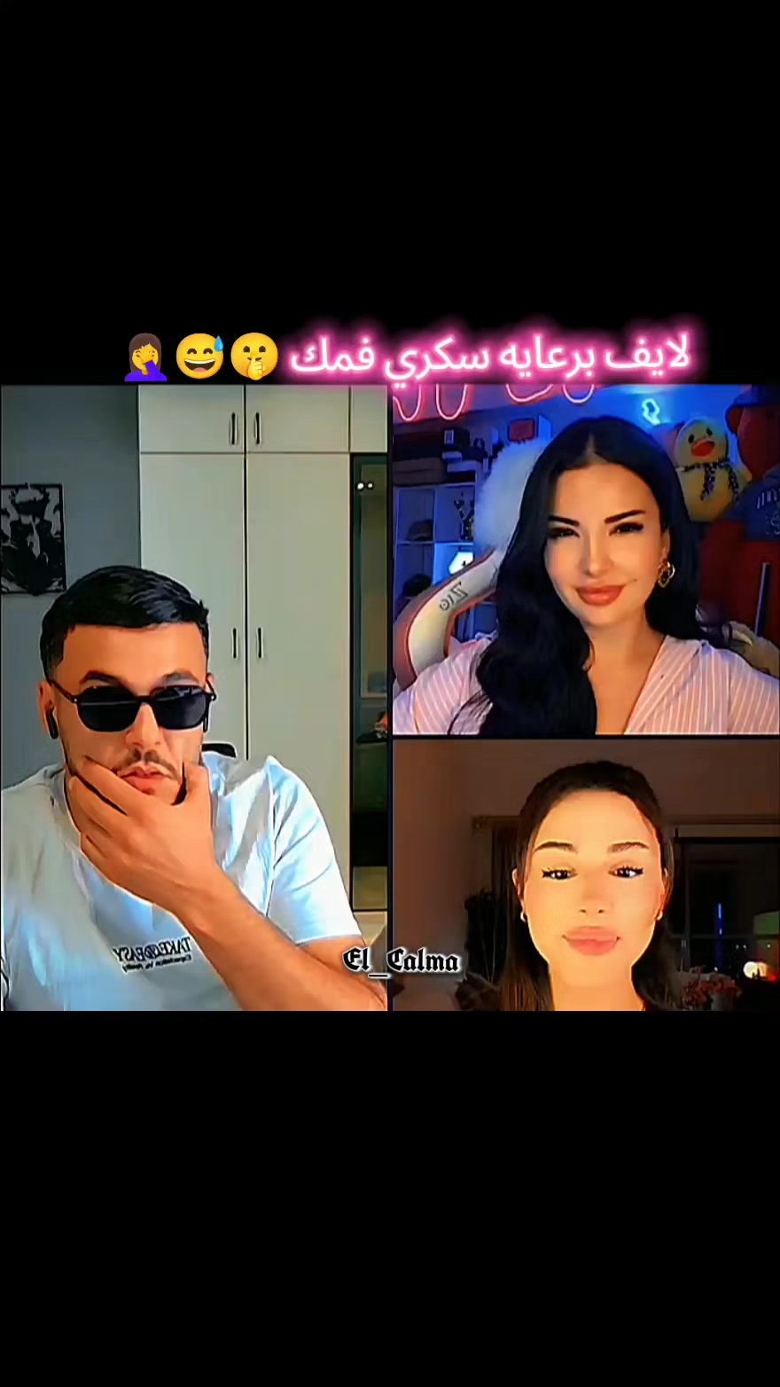 @El_Calma 😎مصممة