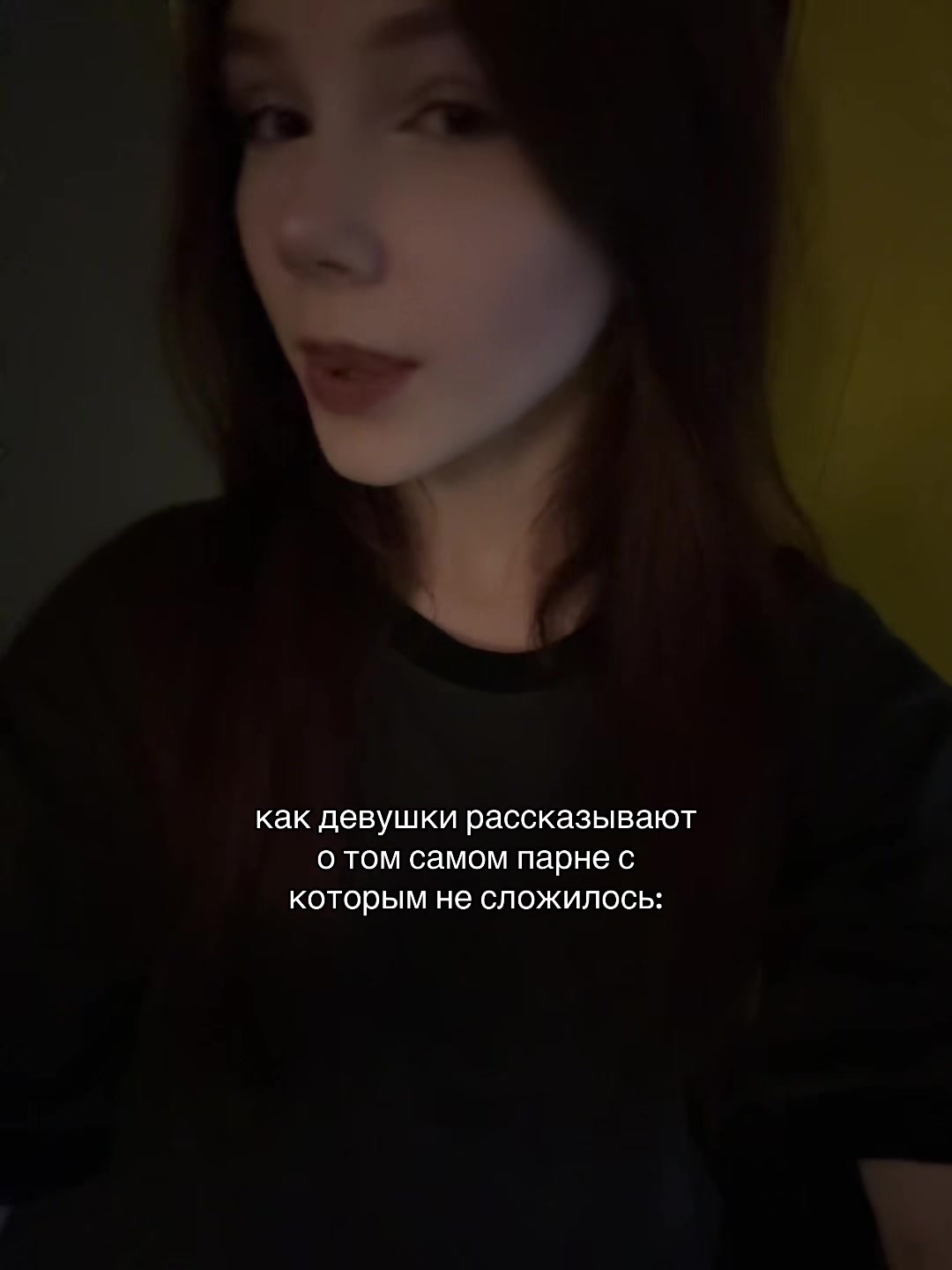 @ена