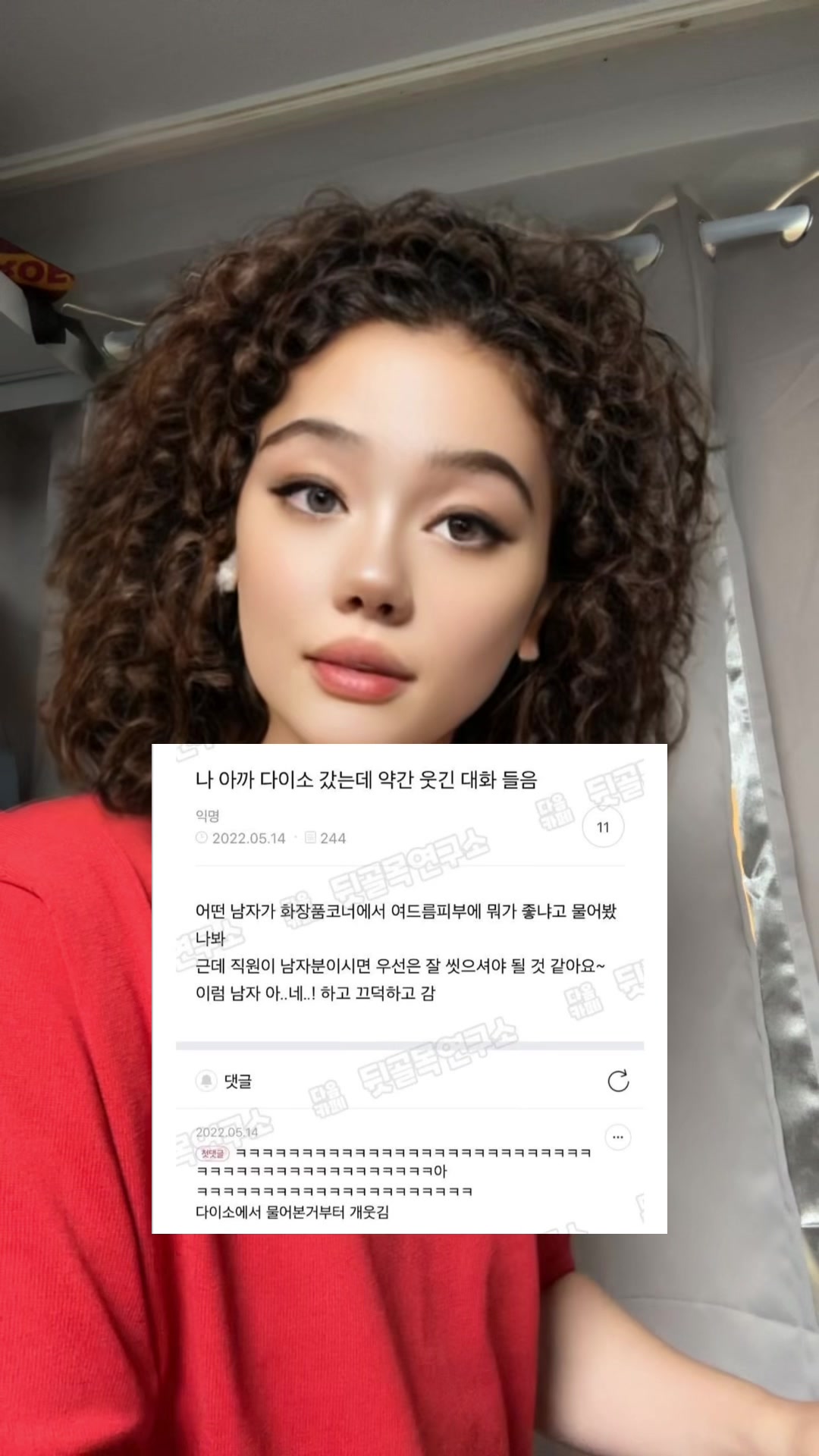 @밈체이서