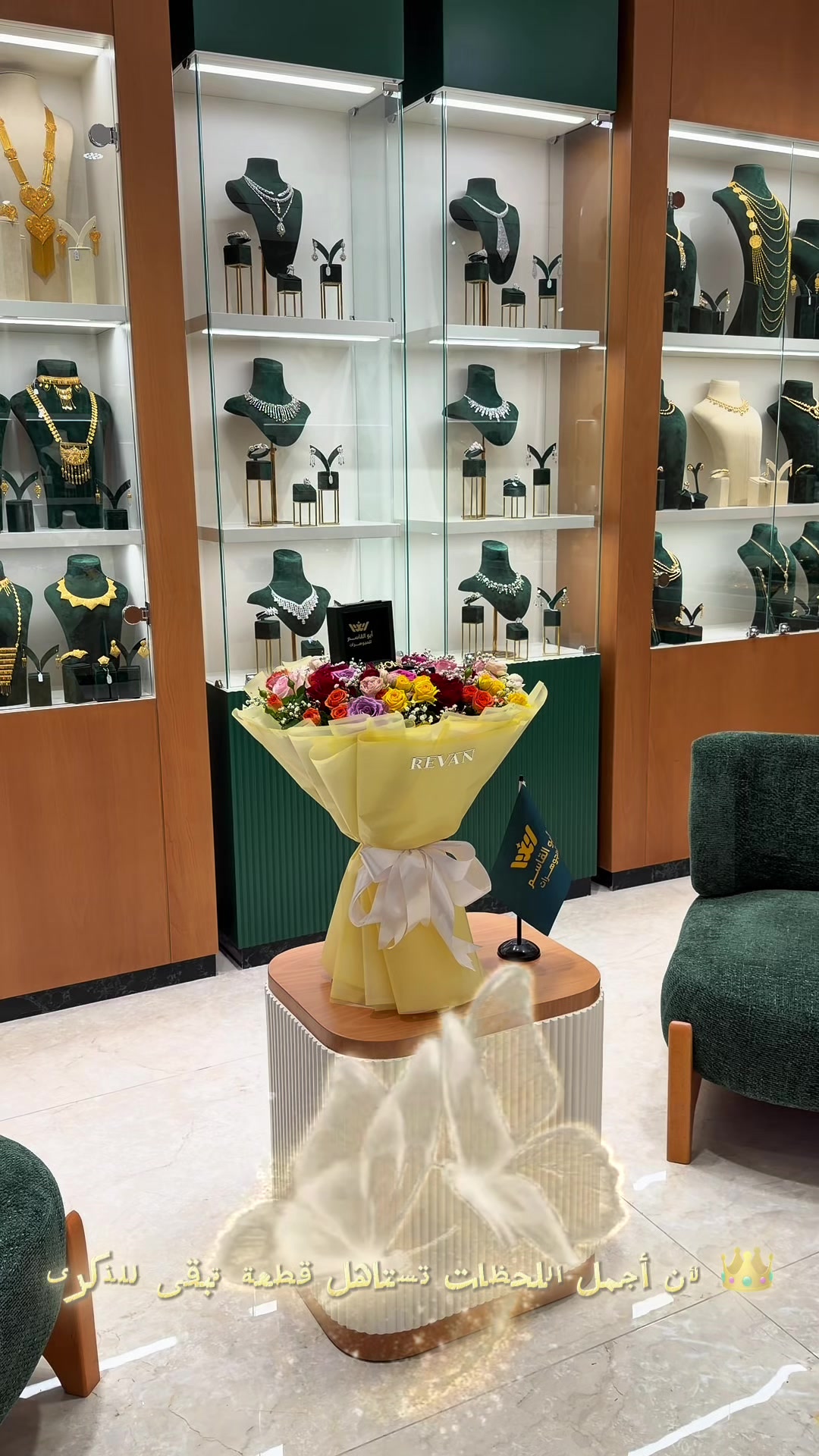 @عبدالرحمن أبوفناس  👑 💚