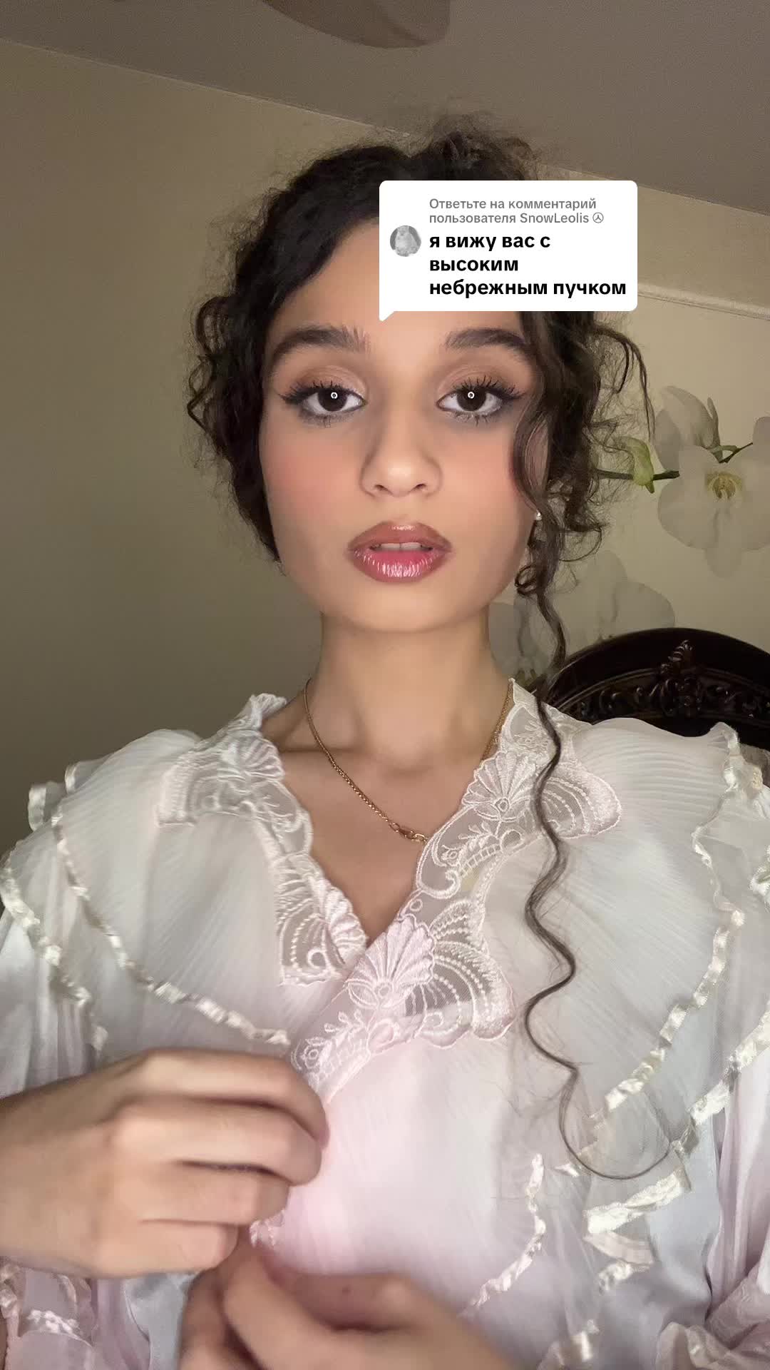 @Рубина Айдарова